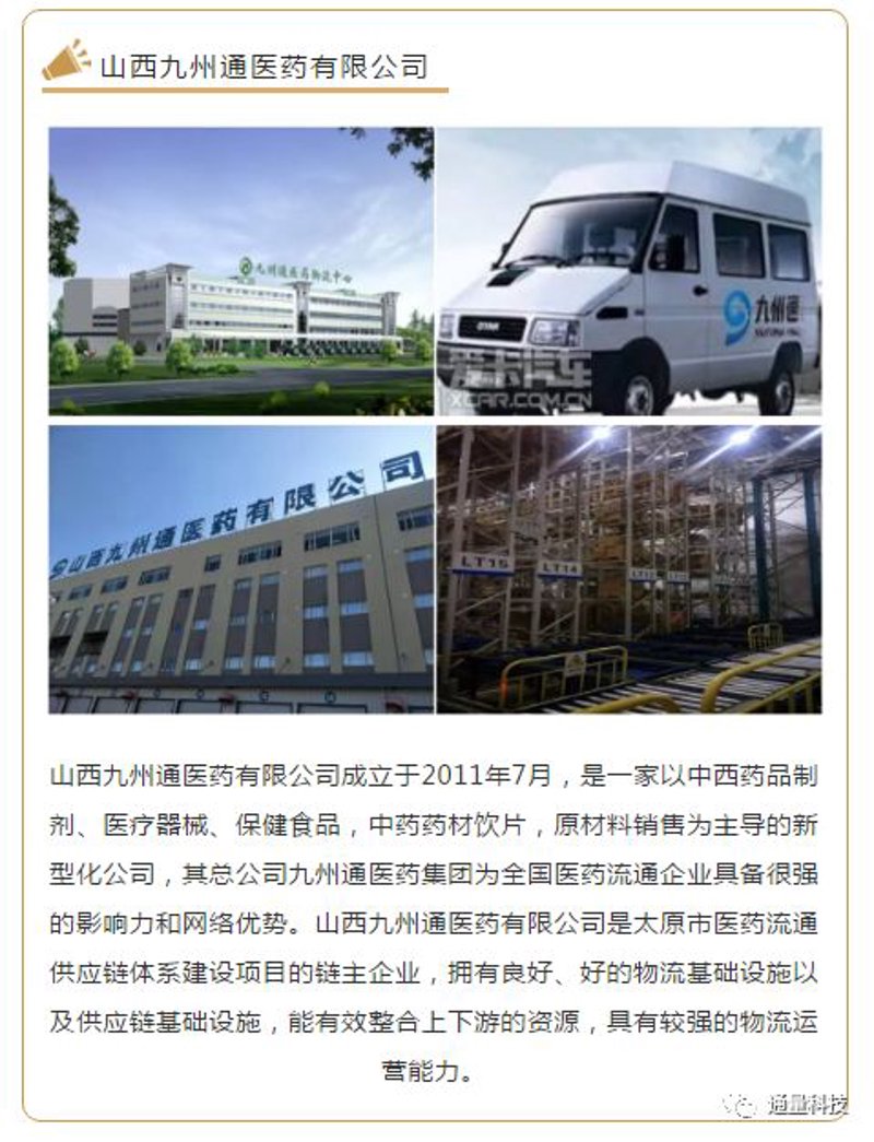 物联网流量卡：开启万物互联新时代